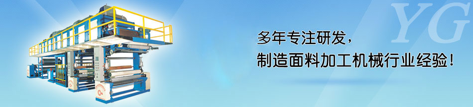 機械行業資訊_新聞資訊_東莞市永皋機械有限公司