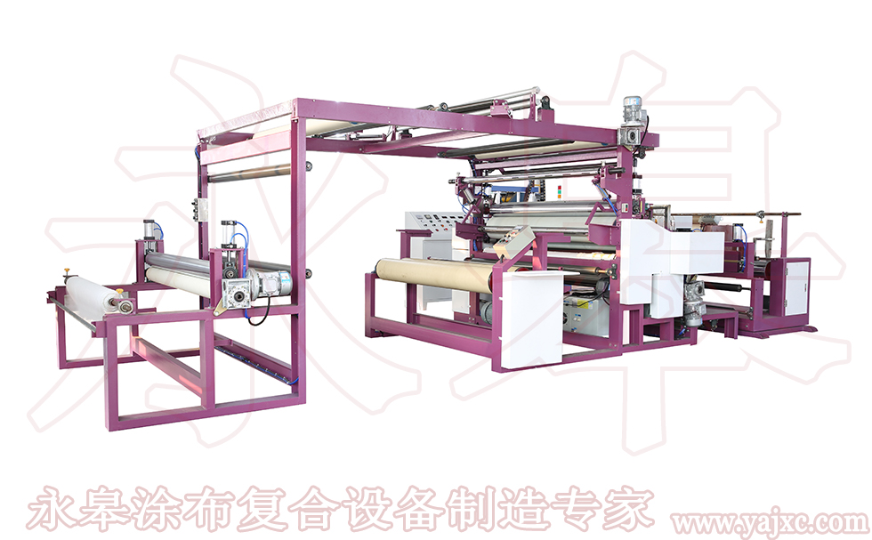 復合機生產復合過程應操作的工序